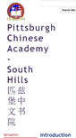 Mobile Screenshot of pittsburghchineseacademy.org